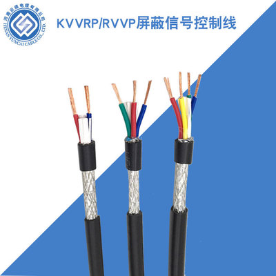 KVVRP/RVVP多芯控制屏蔽信号电缆2/3/4/5/6/芯0.5/0.75/1/1.5mm?