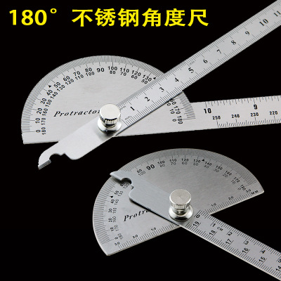 不锈钢角度尺量角器多功能角度规180度万能角尺测量工具木工量尺