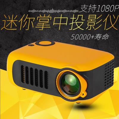 热销A2000家用迷你微型投影仪LED娱乐支持720P高清投影机厂家直销