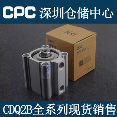 SMC型CQ2B32-5/10/15/20/25/30/35/40/45D超薄款气缸 CPC气动元件