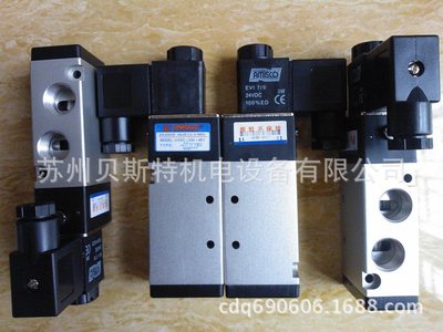 UVSC-330-4E1 电磁阀 台湾UNIQUC电磁阀 原装
