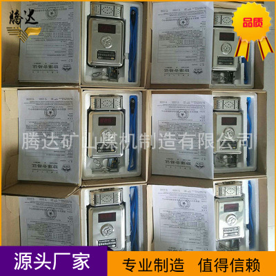 厂家低价促销重庆分院GGFY15（B）双向风速传感器