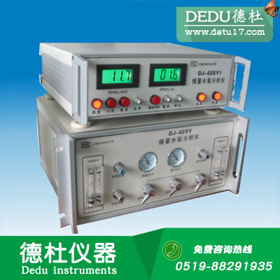 厂家直销DJ-02SY1 痕量水氧分析仪