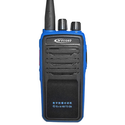 科立讯DP515数字DMR防爆手持对讲机 双模无线手台 煤矿化工推荐