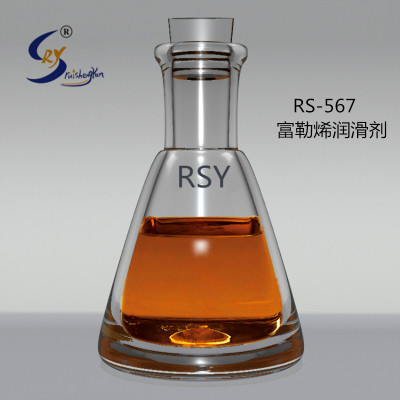 自主研发生产富勒烯润滑剂RS567现货抗磨减摩修复润滑油添加剂