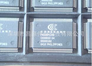 CX06832-32 原装现货 调制解调器 语音编解码器