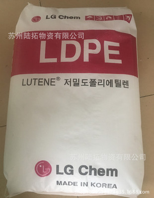 挤出LDPE LG化学 LB4500低密度聚乙烯 Lutene 高压聚乙烯pe树脂