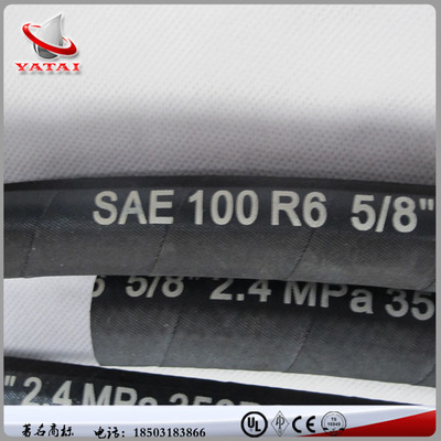 SAE 100 R6 纤维编织 橡胶液压软管 可提供接头 OEM 服务图1
