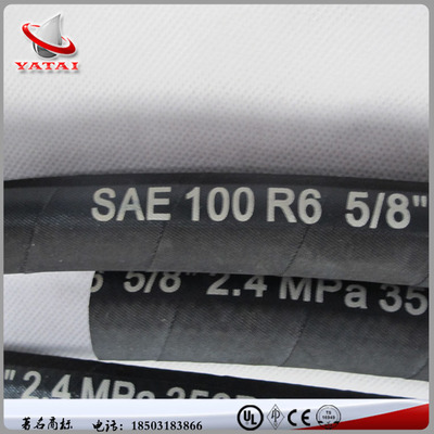 SAE 100 R6 纤维编织 橡胶液压软管 可提供接头 OEM 服务
