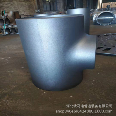 厂家直销T型等径异径不锈钢 合金钢碳钢对焊 三通