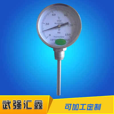 大量供应 管道双金属温度计 一体化指针式双金属温度计WSS-411