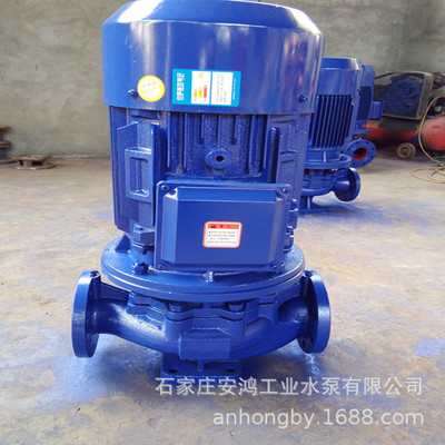 ISG150-250管道离心泵立式管道泵卧式清水泵空调冷却塔循环水泵