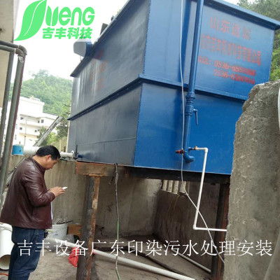 供应地埋式污水处理设备 生活废水 工业废水 加药装置成套设备