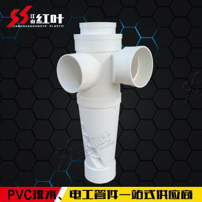 红叶塑胶 PVC特殊单立管立体四通 漩流降噪消音四通 排水管配件
