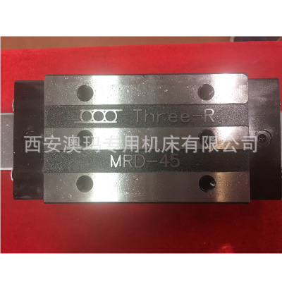 滚柱型线轨 台湾三环  原装进口 MRD45