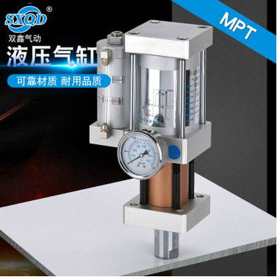 厂家直销双鑫 MPT液压缸10吨系列MPT50-10L-2T气动液压增压气缸