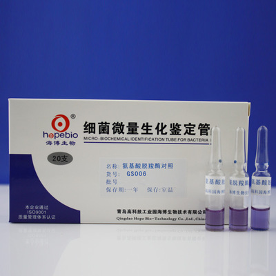 青岛海博山梨醇发酵管	GB012 产品规格：	20支