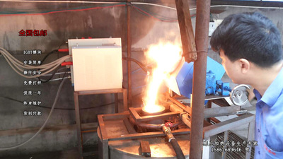 翻倒式中频熔炼炉 熔铁炉 熔钢设备 熔铜炉 熔银炉 金属提炼炉