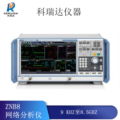 出售ZNB8/R&S 罗德与斯瓦茨 回收ZNB8/矢量网络分析仪