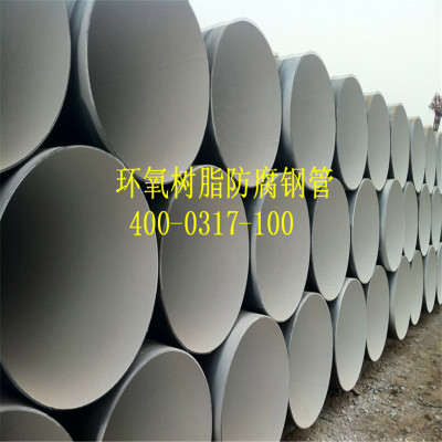 涂塑异径管（沟槽式）（GCPQT07）3pe防腐钢管环氧树脂防腐钢管