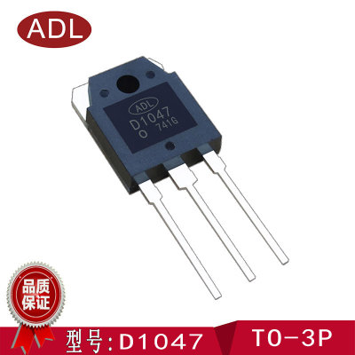 厂家直销D1047 B817 TO3P大功率音响音频配对管ADL品牌原装三极管