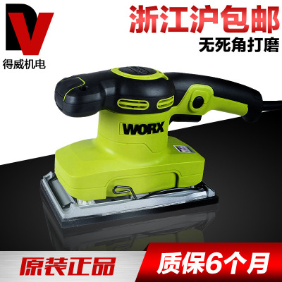 正品威克士WU649木工平板砂光机 手持式木板打磨机 电动砂磨机