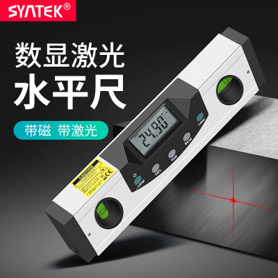 syntek数显水平尺带磁性激光红外线2线坡度仪角度测量仪高精度