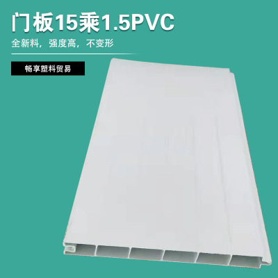 塑钢门型材铝合金门窗隔断可拼接拼装PVC塑料门板扣板15*1.5