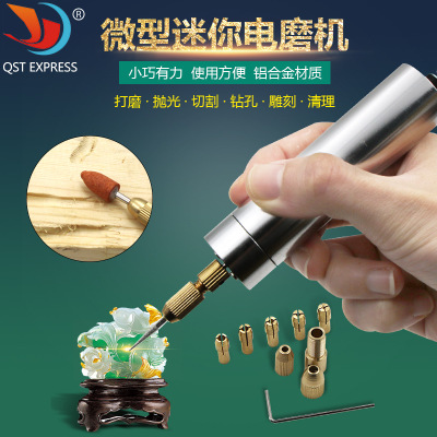 迷你手电钻 钻孔打磨抛光机根木雕文玩电动工具微型玉石雕刻字笔图1