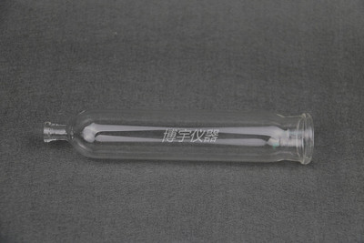 测硫仪干燥管鹤壁测硫仪专用干燥管 石英玻璃干燥管净化器干燥管