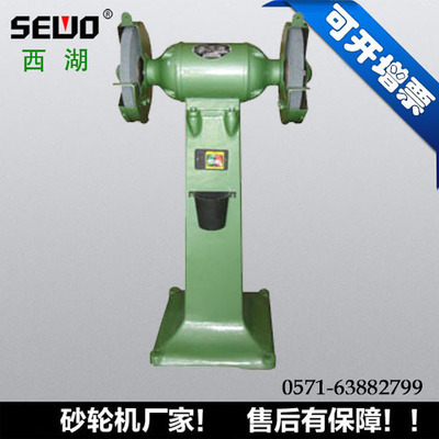 杭州西湖SEWO立式砂轮机 落地砂轮机 M3025（750w）落地式