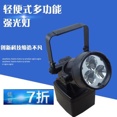 海洋王款JIW5281A便携式磁铁吸附防爆强光工作灯卸货多功能探照灯图1