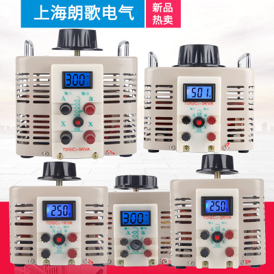 朗歌接触式5000W调压器220V单相TDGC2-5KVA0-300V自耦可调变压器