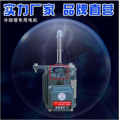 江城冷却塔电机冷水塔配套电动机2.2KW-8P100T150T广林冷却塔电机