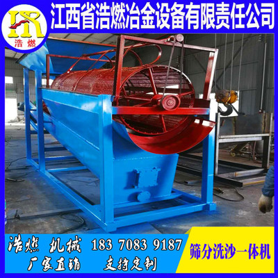 滚筒筛筛洗一体机设备 筛沙机水洗滚筒筛螺旋洗砂机大型洗泥土机图1