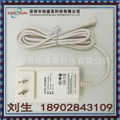 厂家直销白色24V2A电热饭盒2PIN磁性连接头国标CCC认证电源适配器