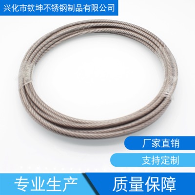 厂家直销304不锈钢钢丝绳 防锈耐磨牵引承重绳6mm粗涂塑钢丝绳
