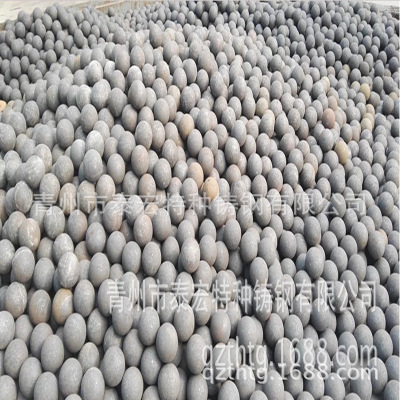 铸造钢球找青州泰宏特种铸钢 专业生产高质量钢球钢段