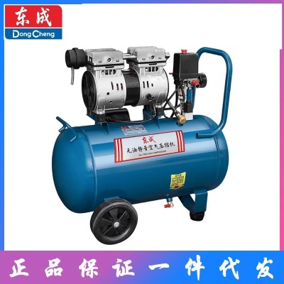 东成气泵空压机小型空气压缩机高压打气木工气泵无油静音空压机
