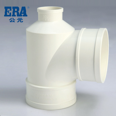 公元PVC排水管下水管管件排水配件瓶型三通110×50瓶型三通110x75