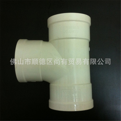 广东雄塑 PVC-U 排水管 配件管件DN40-315 顺水等径三通等规格