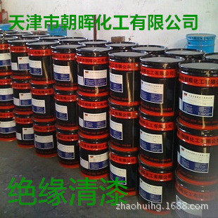 [厂家批发]专业批发 自干型绝缘清漆图1