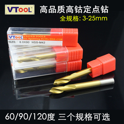 批发VTOOL高品质90度含钴定心钻 镀钛定点钻 高钴中心钻规格齐全