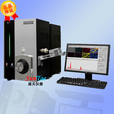 SNE-4500MB扫描隧道显微镜，扫描电镜，扫描电子显微镜，10万倍