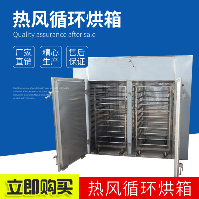 干燥箱烤箱 药物烘箱可定制热风循环烘箱CT-C工业热风循环烘箱