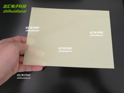 厂家生产直销FR4黄色环氧板绝缘材料 型号颜色多种可加工定