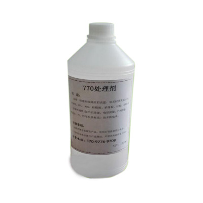 770处理剂  硅胶表面处理剂 PP PE表面活化剂 瞬间胶粘硅胶处理剂