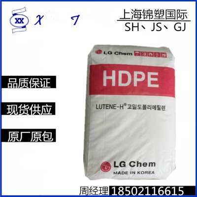 HDPE 韩国LG化学 BE0400 中空级 吹塑级 小型容器料 高密度聚乙烯