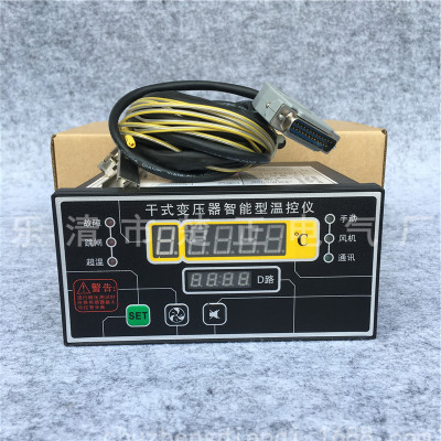 干式变压器智能型温控仪BWDK-5700温度控制检测仪干变温控器