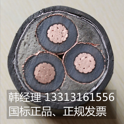 MYJV42矿用高压粗钢丝铠装电力电缆8.7/10kv-3*240MM2